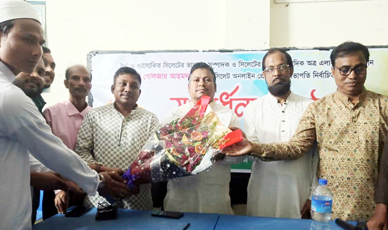 ইতিহাস-ঐতিহ্যে সমৃদ্ধ জৈন্তাপুরের সন্তানরা সমাজের সর্বক্ষেত্রে অবদান রাখছেন’