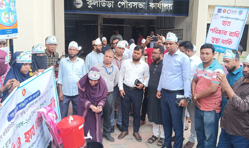 কুলাউড়ায় জাতীয় স্যানিটেশন মাস ও বিশ্ব হাত ধোয়া দিবস উদযাপন উপলক্ষে র‌্যালী ও আলোচনা সভা