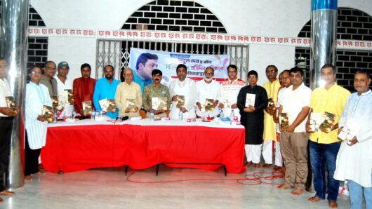 কবি ও লেখক বাবুল দেবের রচিত দুটি বইয়ের প্রকাশনা উৎসব অনুষ্ঠিত