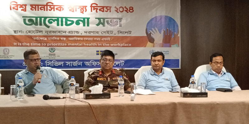 মানসিকভাবে সুস্থ থাকতে দরকার একটি সুষ্ঠু কর্মপরিবেশ