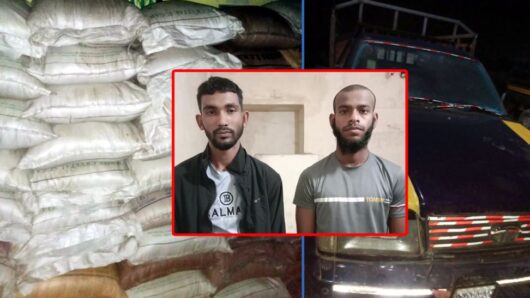 লাক্কাতুড়া থেকে পিকআপ ভর্তি ‘বুঙ্গার চিনি’র চালান জব্দ