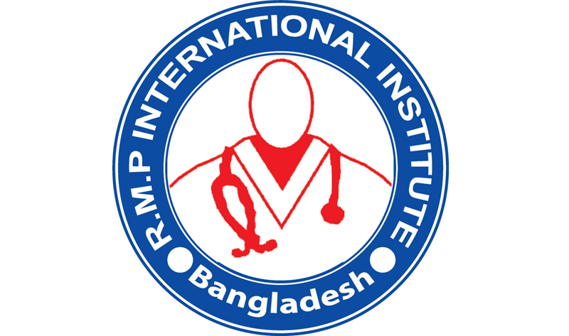 গ্রামীণ চিকিৎসকদের এক ছাতার নিচে নিয়ে আসতে কাজ করছে আরএমপিআইআই