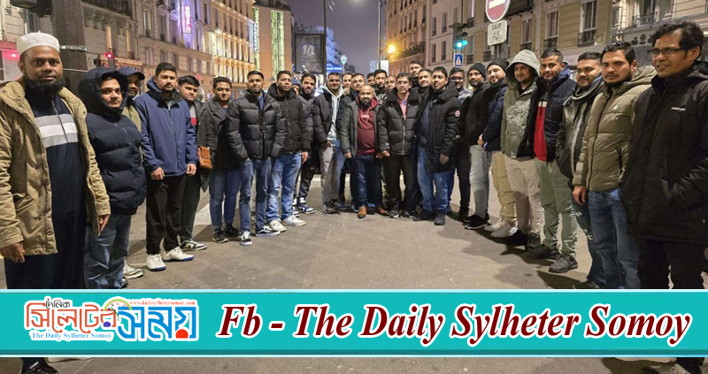 গহরপুর এসিসোয়েশন ইন ফ্রান্সের কমিটি গঠন