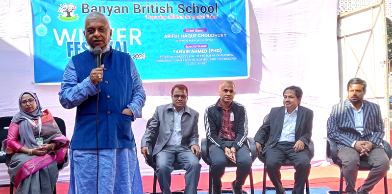 উন্নতমানের প্রতিষ্ঠান গড়তে যোগ্যতা সম্পন্ন শিক্ষক নিয়োগ দিতে হবে : আরিফ