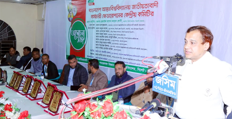 ফ্যাসিস আ.লীগ কর্মচারী ও শ্রমিকদের ন্যায্য অধিকার থেকে বঞ্চিত করেছে : কয়েস লোদী