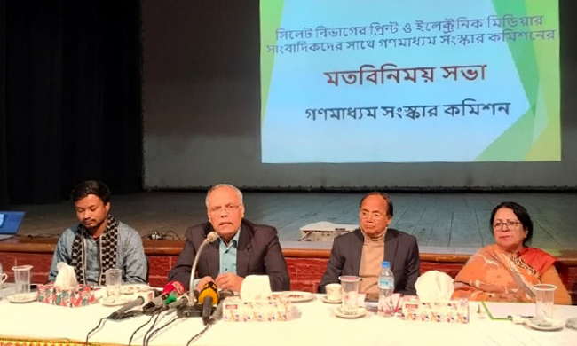 গণমাধ্যমকর্মীদের ন্যূনতম বেতনের নিশ্চয়তা থাকা দরকার: সিলেটে সংস্কার কমিশনের প্রধান