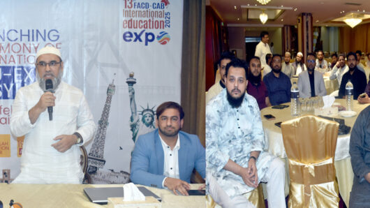 সিলেটে ফ্যাড-ক্যাব’র  ২ দিন ব্যাপী ১৩তম আন্তর্জাতিক শিক্ষামেলা আগামী ১৯ ও ২০ এপ্রিল
