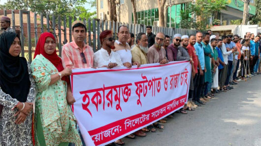 সিলেটে সড়ক দখলমুক্ত করতে ‘২৪ ঘন্টার আল্টিমেটাম’