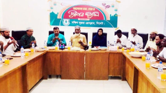 দক্ষিণ সুরমা প্রেসক্লাবের ইফতার ও দোয়া মাহফিল সম্পন্ন