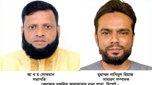 জালালাবাদ থানা খেলাফত মজলিসে শূরার সভা অনুষ্ঠিত