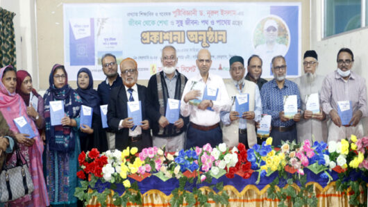 সাইক্লোনের উদ্যোগে গ্রন্থপ্রকাশনা অনুষ্ঠান