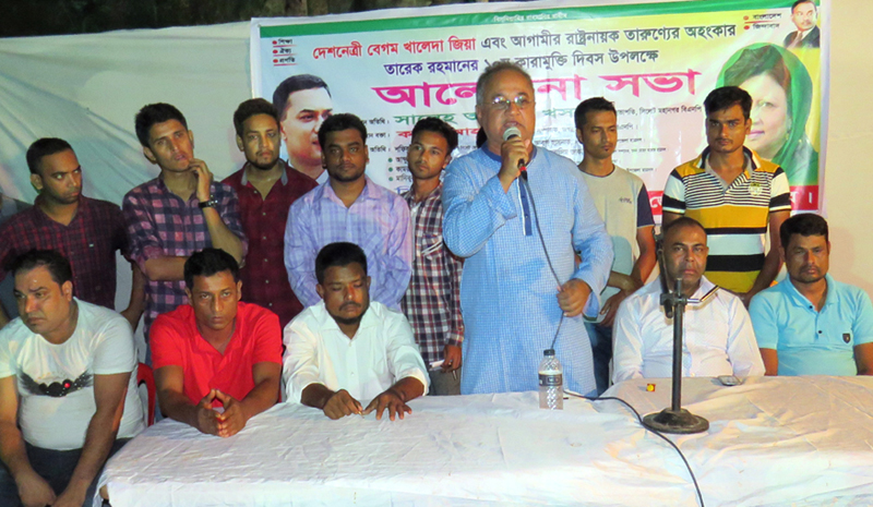 বেগম খালেদা জিয়া ও তারেক রহমানের কারামুক্তি দিবসে সিলেটে ছাত্রদলের আলোচনা