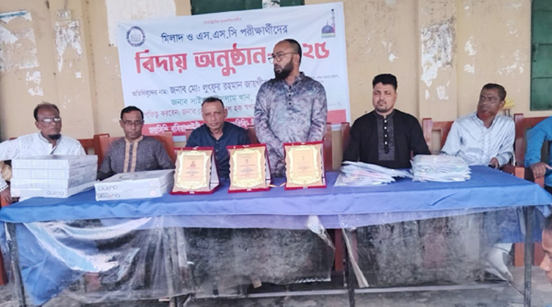 জেবিবি উচ্চ বিদ্যালয়ে এসএসসি পরিক্ষার্থীদের বিদায় সংবর্ধনা ও মিলাদ মাহফিল
