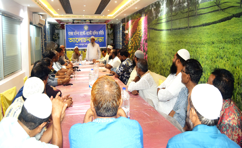 দ্রুত নির্বাচনের মাধ্যমে মদিনা মার্কেটের ঐতিহ্য ফিরিয়ে আনার আশ্বাস-মালিক সমিতির