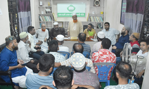 মানববন্ধন ও বিক্ষোভ সমাবেশ সফলের লক্ষ্যে হাসান মার্কেট দোকান মালিক ও ব্যবসায়ী সমিতির প্রস্তুতি সভা