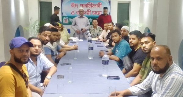 সিলেট মোটর সাইকেল পার্টস মার্চেন্ট এসোসিয়েশনের ঈদ পুর্নমিলনী ও সভা