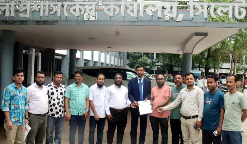 সুনামগঞ্জ বিশ্ববিদ্যালয় নির্ধারিত স্থানে স্থাপনের দাবিতে স্বারকলিপি প্রধান