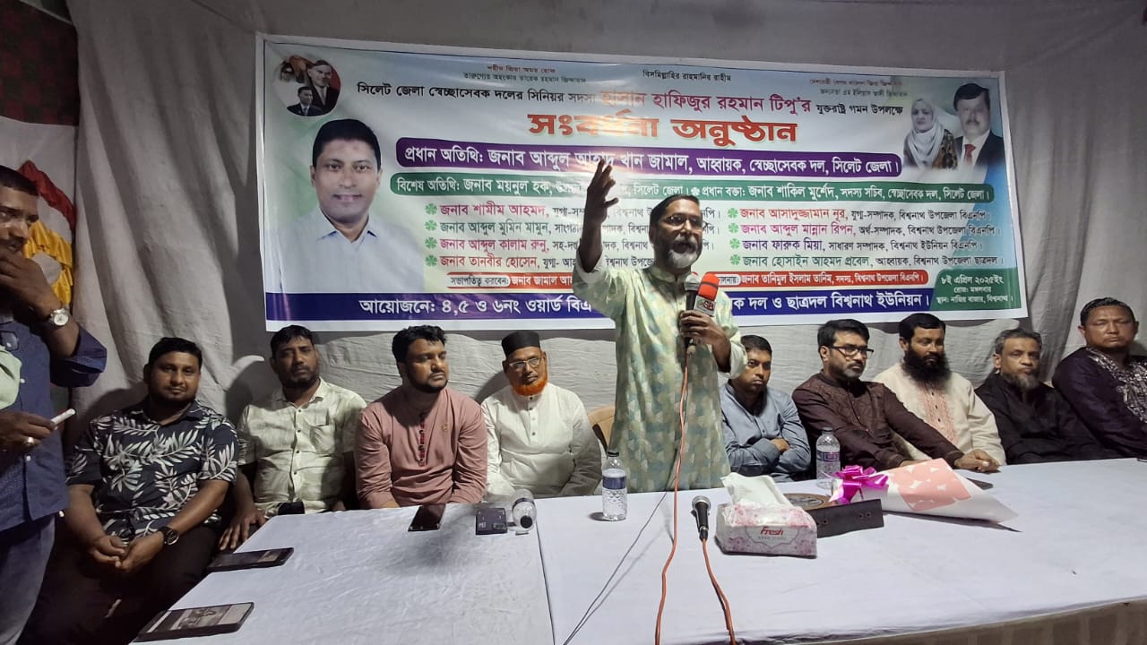 প্রবাসীদের ভূমিকা বাংলাদেশের আর্থসামাজিক উন্নয়নে অবিস্মরণীয়