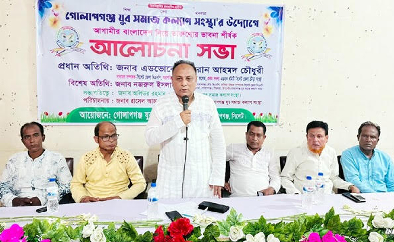 বিএনপি তারণ্যের বাংলাদেশ করতে চায় : এড. এমরান চৌধুরী