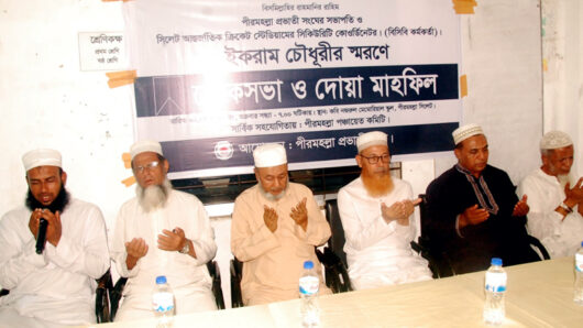 ‘ইকরাম চৌধূরী ছিলেন একজন পরিশ্রমী ও কর্মনিষ্ঠ মানুষ’