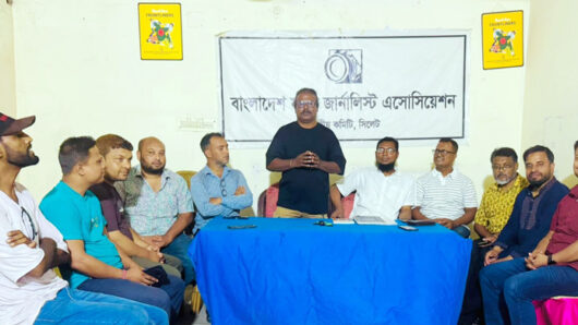 ফটো জার্নালিস্ট এসোসিয়েশন সিলেটের নির্বাচনী তফসিল ঘোষণা
