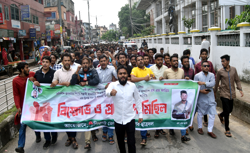 ছাত্রদল নেতা ফাহিমের উপর হামলাকারীদের গ্রেফতারের দাবীতে সিলেটে ছাত্রদলের বিক্ষোভ মিছিল