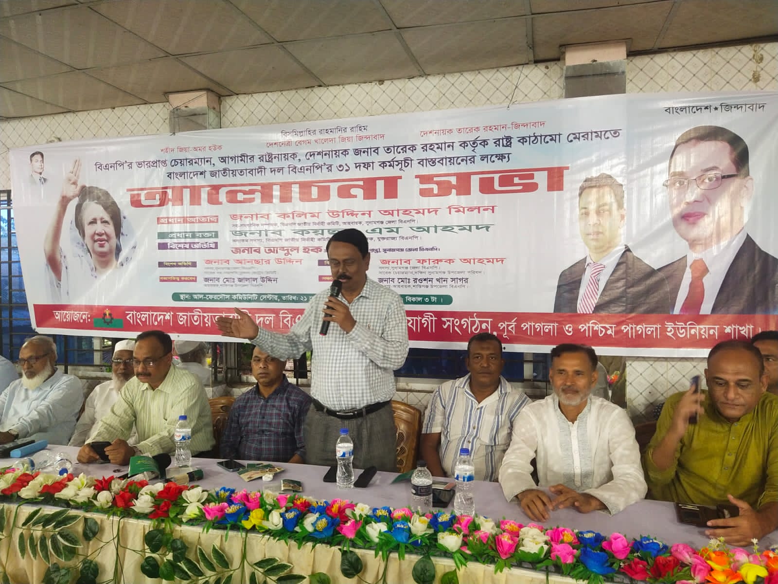 যত তাড়াতাড়ি পারেন নির্বাচনের রোডম্যাপ ঘোষণা করেন- কলিম উদ্দিন আহমদ