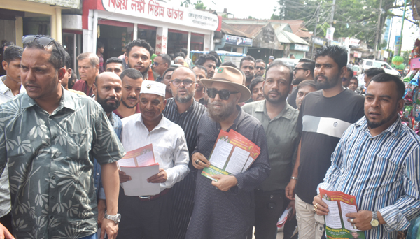 রাষ্ট্র কাঠামোর ৩১ দফা ঘরে ঘরে পৌঁছে দিয়ে জনগণকে ঐক্যবদ্ধ করতে হবে : আলহাজ্ব এম এ মালিক