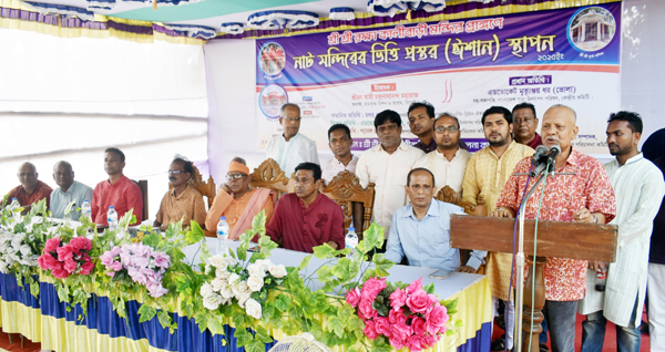 শিবববাড়ী পৈত্যপাড়াস্থিত কালীবাড়ী মন্দির প্রাঙ্গণে নাট মন্দিরের ভিত্তি প্রস্তর স্থাপন