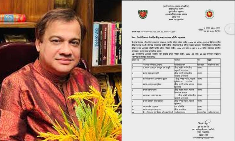 সিলেট বিভাগীয় ক্রীড়া সংস্থাকে কয়েস লোদীর অভিনন্দন