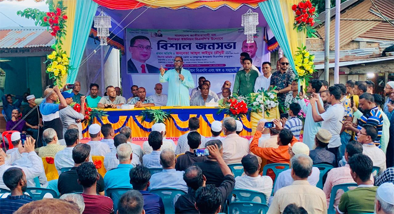 ঘরে ঘরে ধানের শীষের বার্তা পৌঁছে দিন : কাইয়ুম চৌধুরী