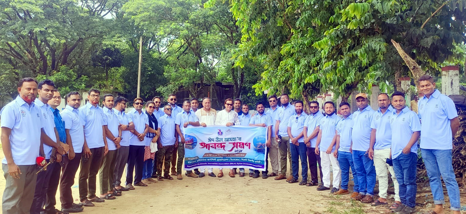টাঙ্গুয়ার পথে নৌবিহারে যাত্রা করলো বিএমজেএ’র এক ঝাঁক সদস্য