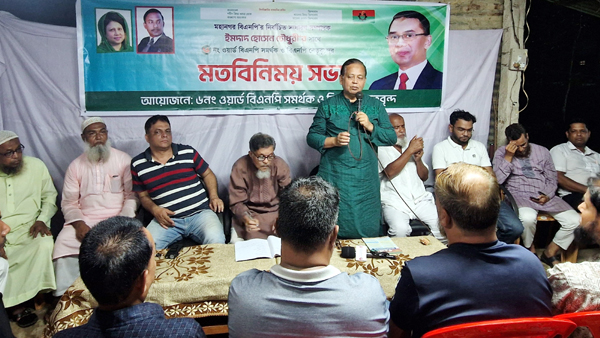 জনগণের আস্থা অর্জনই হবে বিএনপির পুনর্জাগরণের মূল চাবিকাঠি : ইমদাদ চৌধুরী