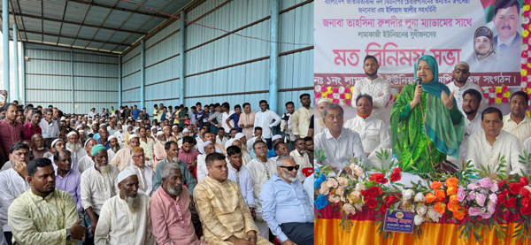 আ. লীগ সাধারণ মানুষকে জিম্মি করে দীর্ঘদিন ক্ষমতায় ছিল : তাহসিনা রুশদীর লুনা