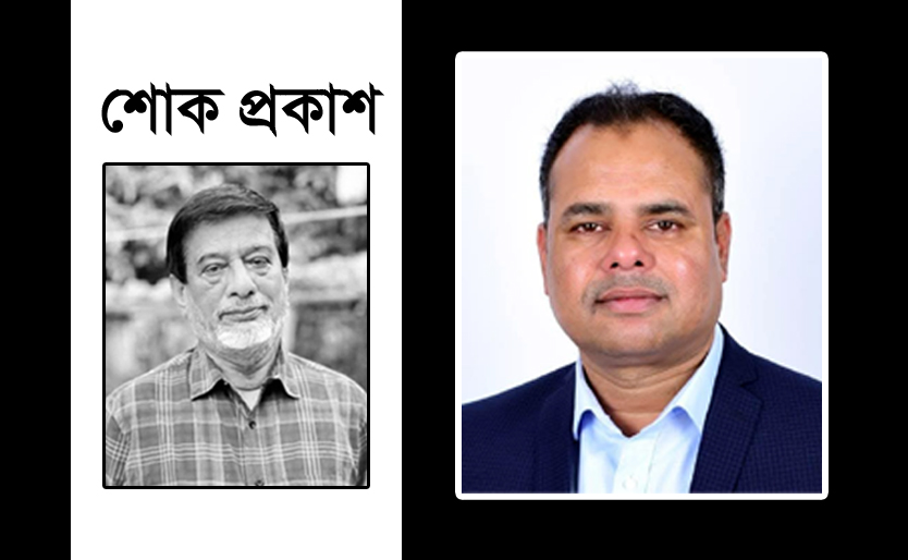 এডভোকেট আব্দুল গফফারের মৃত্যুতে বিএনপি নেতা এম আসকির আলীর শোক