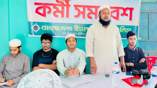 ছাত্র মজলিস ১নং জালালাবাদ ইউনিয়ন শাখার কর্মী সমাবেশ অনুষ্ঠিত