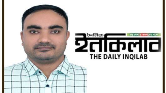 ইনকিলাব’র জৈন্তাপুর সংবাদদাতা হিসেবে নিয়োগ পেলেন জাহিদুল ইসলাম