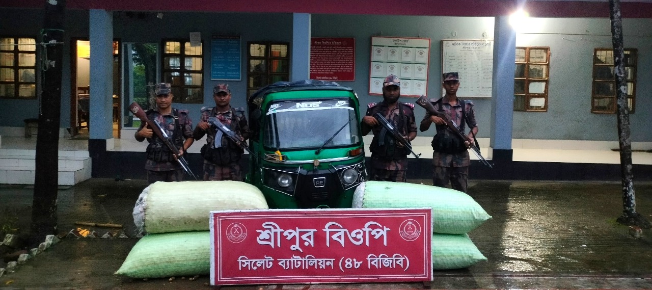 সিলেট সীমান্ত এলাকায় বিজিবির অভিযানে ২ কোটি টাকার ভারতীয় পণ্য জব্দ