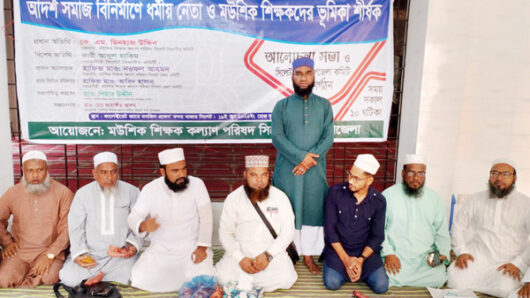 মউশিক শিক্ষক কল্যাণ পরিষদ সিলেট সদর উপজেলা কমিটি গঠন