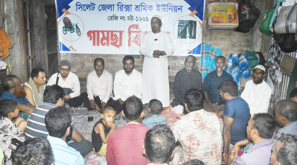 সিলেট শাহী ঈদগায় শ্রমিকদের জীবন মান উন্নয়নের লক্ষ্যে আলোচনা সভা ও উপহার প্রদান