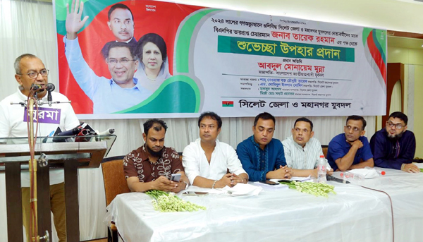 ২৪ এর গণঅভ্যুত্থানের আন্দোলনের নেপথ্যে ছিলেন দেশনায়ক তারেক রহমান: আবদুল মোনায়েম মুন্না