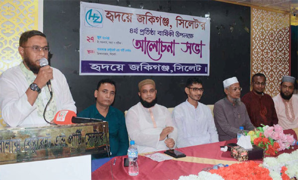 জকিগঞ্জের মানচিত্র রক্ষা ও টেকসই বাঁধ নির্মাণে সবাইকে ঐক্যবদ্ধ হতে হবে : মাহবুবুল হক চৌধুরী