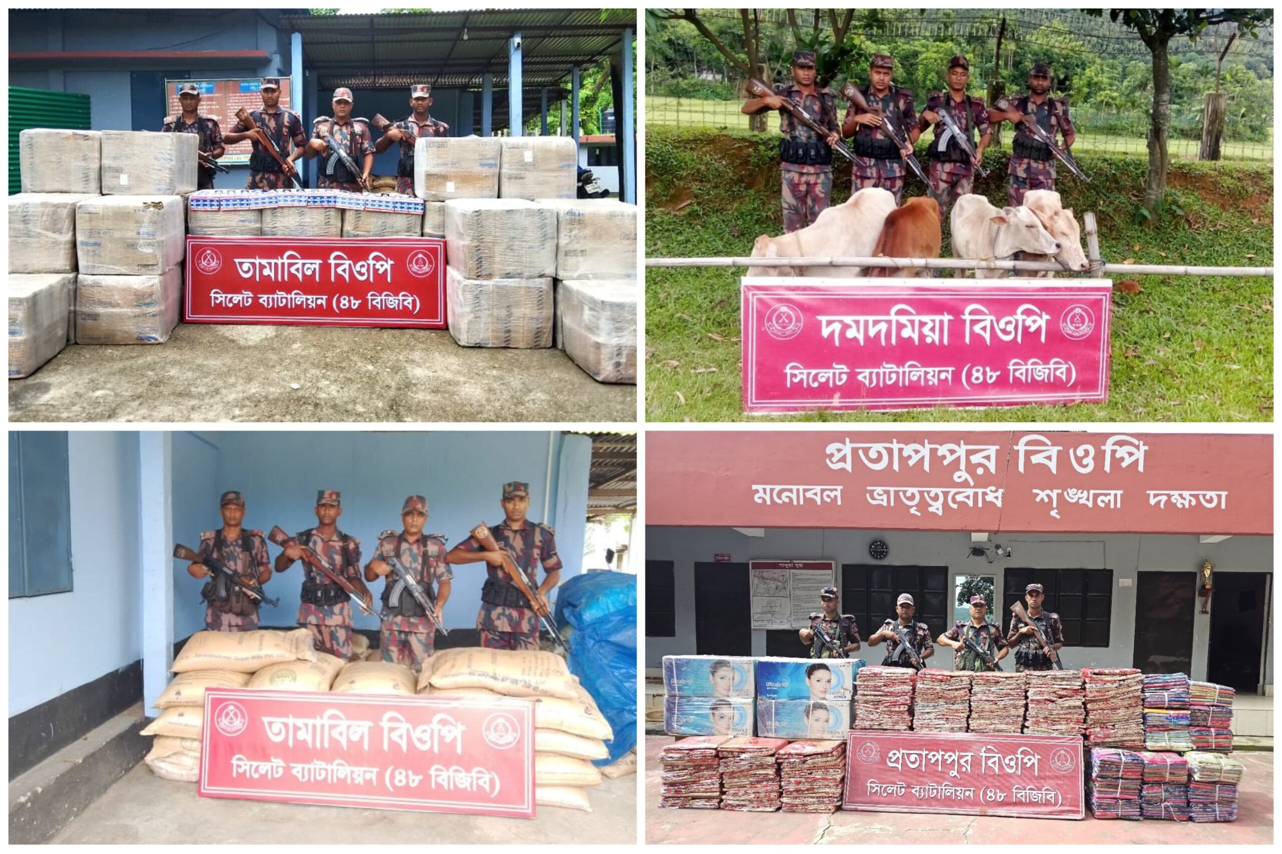 সিলেট সীমান্তে বিজিবির অভিযানে: ১ কোটি ২০ লক্ষ টাকার ভারতীয় চোরাই পন্য  জব্দ