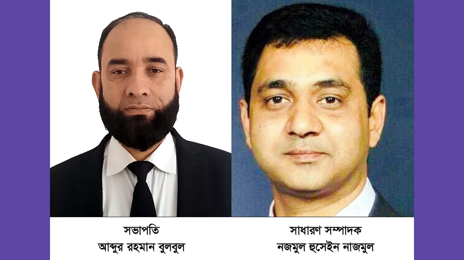 কানাইঘাট জাতীয়তাবাদী ফোরাম ইউকের কমিটি গঠন