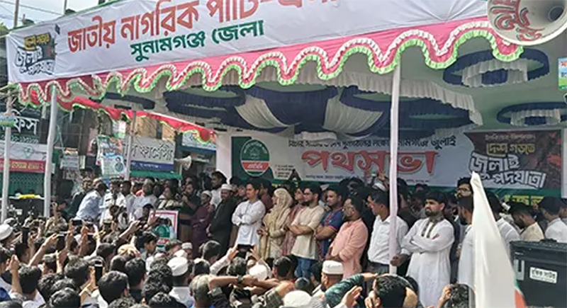 ‘মুজিববাদ নানা ছলে মাথা চাড়া দেয়ার চেষ্টা করছে’