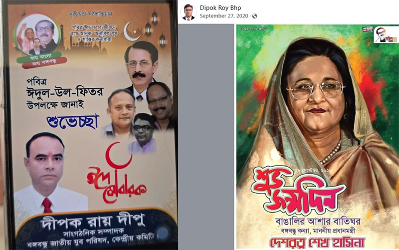 বিএনপি পরিচয়ে বঙ্গবন্ধু জাতীয় যুব পরিষদের কেন্দ্রীয় নেতার ভূমি দখল