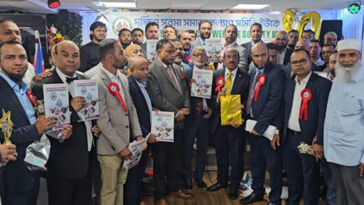 লন্ডনে দক্ষিণ সুরমা সমাজ কল্যাণ সমিতি ইউকের ২০বৎসর পূর্তি ও গুণিজন সংবর্ধনা অনুষ্টান অনুষ্ঠিত