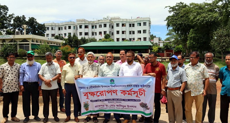 পরিবেশ রক্ষা ও জলবায়ু পরিবর্তনের ক্ষতিকর প্রভাব মোকাবেলায় বৃক্ষরোপণ অত্যন্ত জরুরি : সিকৃবি ভিসি