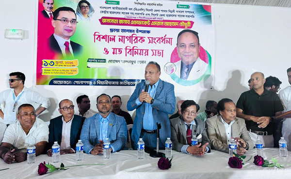 শহীদ জিয়াকে অবমাননাকারীদের বিএনপি সহজে ছেড়ে দিবে না : এড. এমরান আহমেদ চৌধুরী