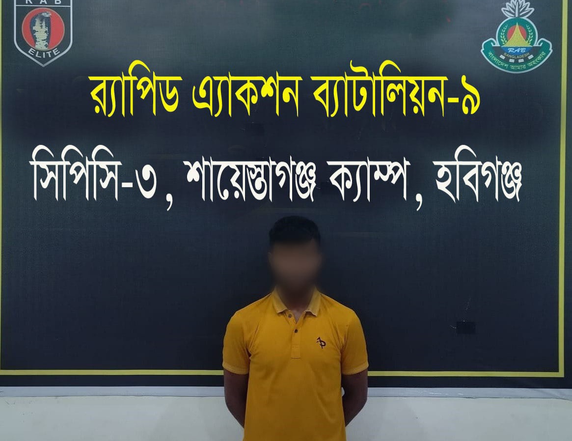 মাধবপুর হত্যা মামলার প্রধান আসামি গ্রেফতার